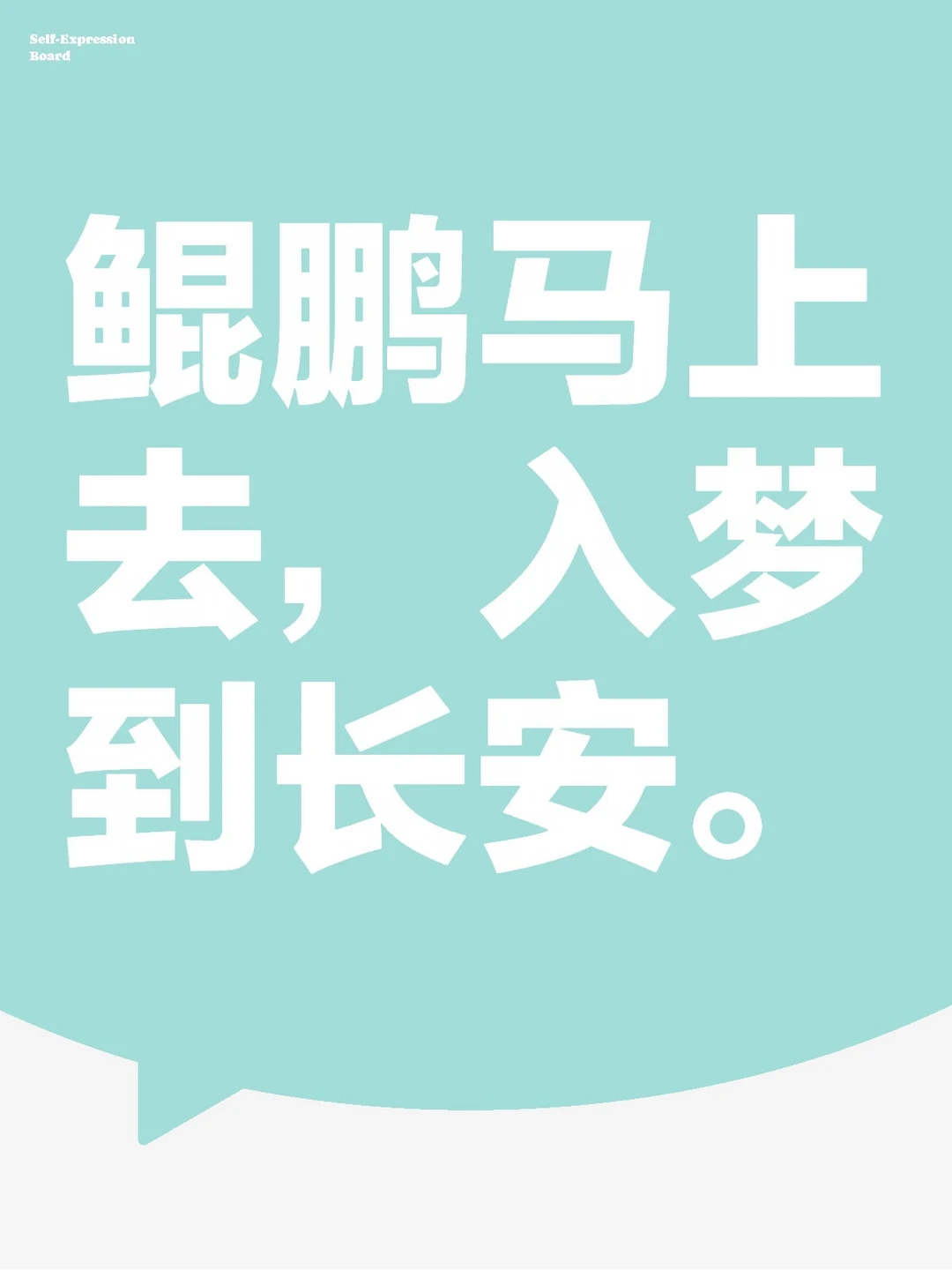 他们在干什么集 田鸡招手 配图